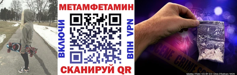 Амфетамин 97% как найти закладки Дзержинский