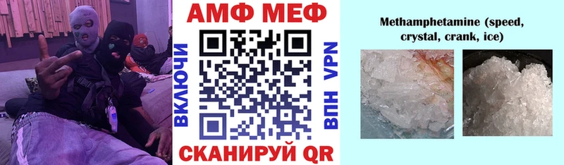 АМФЕТАМИН Premium Дзержинский