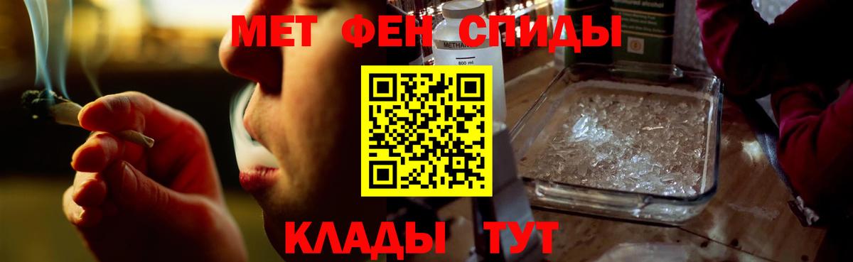 АМФ  Дзержинский  Амфетамин VHQ 