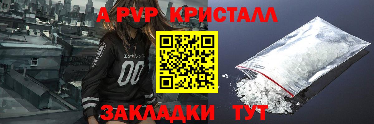 Alpha-PVP СК Дзержинский