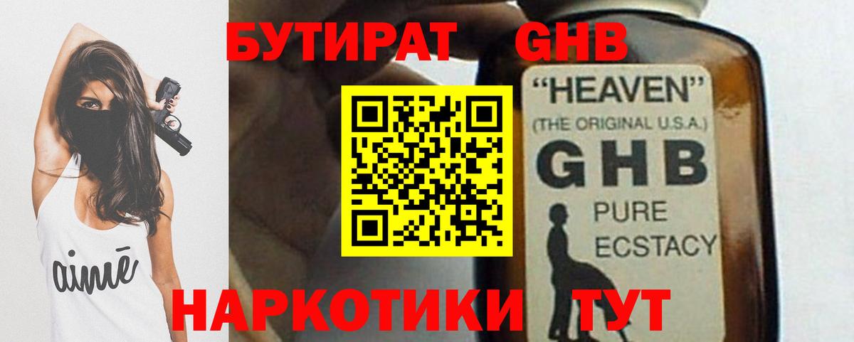 Гашиш Дзержинский
