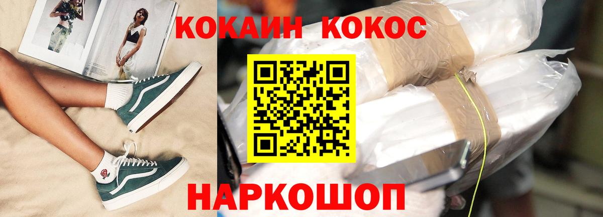 COCAIN Колумбийский Дзержинский