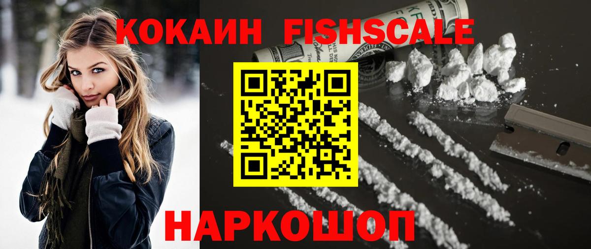 Дзержинский  COCAIN  Вход с VPN  Cocaine Columbia 