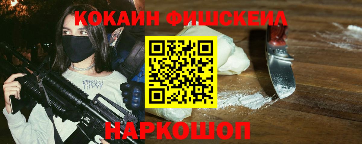 Гарик  Марихуана  Кислота  Метадон  Вход с VPN  MDMA  Дзержинский  МЕФ  COCAIN  Амфетамин  Мяу-Мяу 