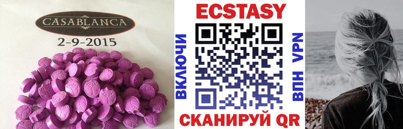OMG Дзержинский Ecstasy 280 MDMA