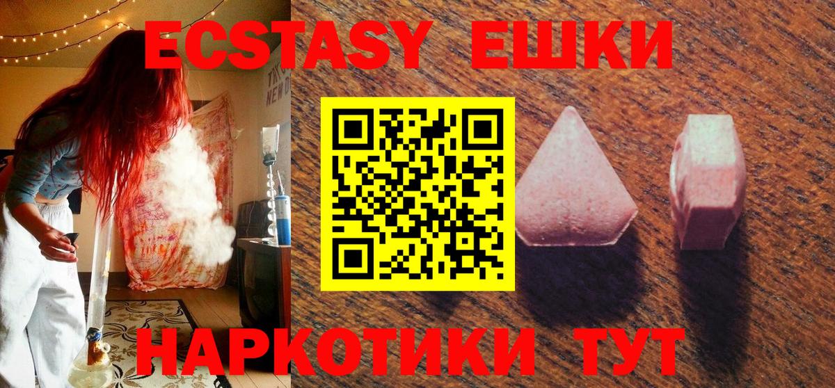 kraken зеркало  Экстази 300 mg  Вход с VPN  закладка  Ecstasy louis Vuitton  Дзержинский 