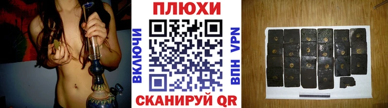 как найти наркотики Дзержинский Гашиш AMNESIA HAZE