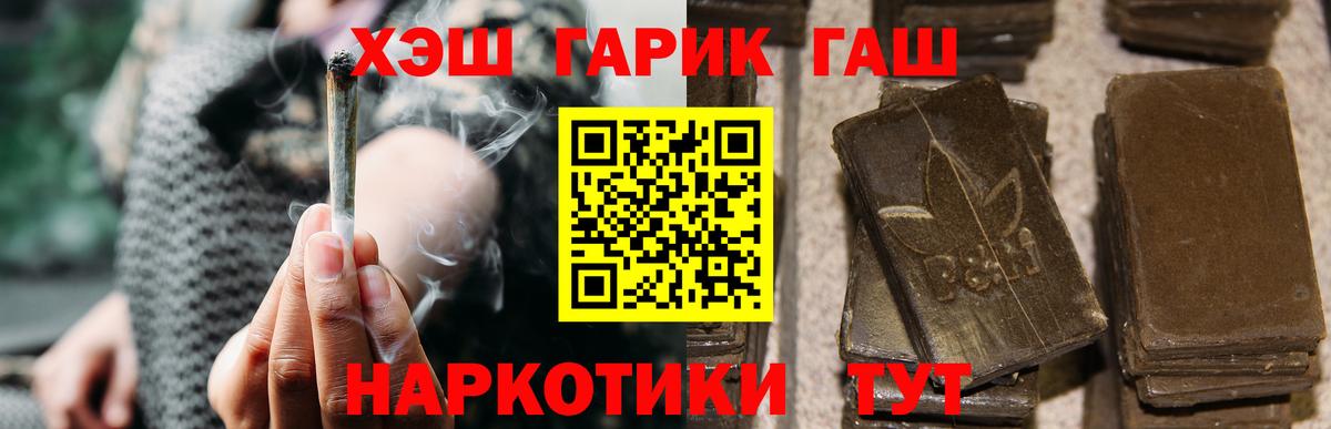 ГАШ VHQ Дзержинский