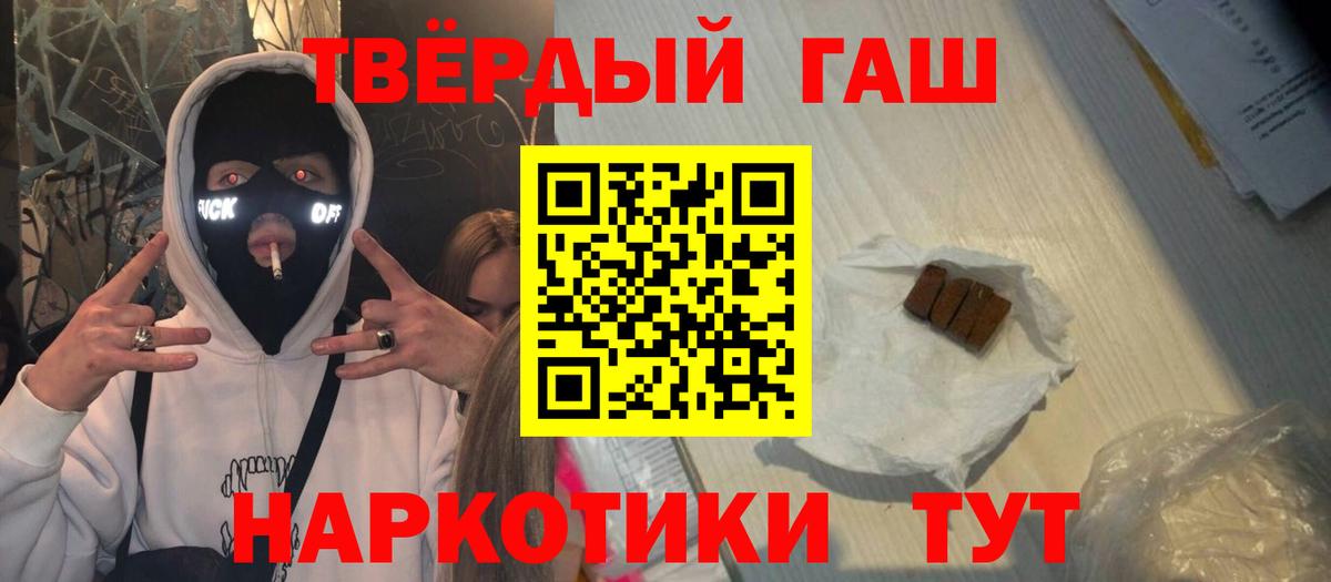 Дзержинский  где купить наркоту  Гашиш  Вход с VPN  Гашиш гашик 