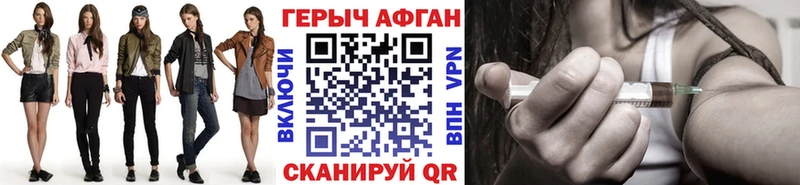 ГЕРОИН Heroin  где можно купить наркотик  Дзержинский 