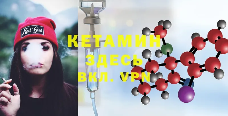 Кетамин ketamine  ссылка на мегу сайт  Дзержинский 