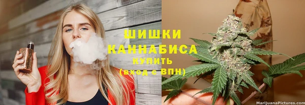 синтетический гашиш Волоколамск