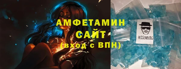 эйфоретик Волосово