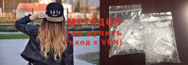 молекула духа Долгопрудный