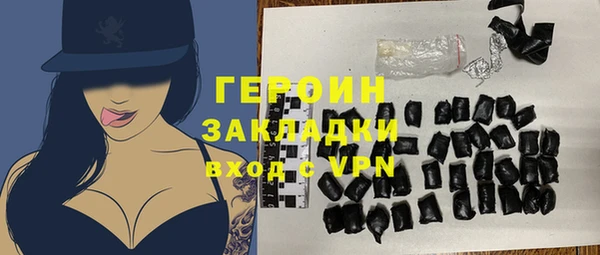 синтетический гашиш Волоколамск