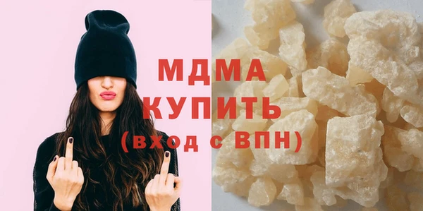 метамфетамин Володарск