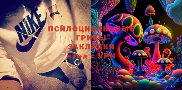 синтетический гашиш Волоколамск