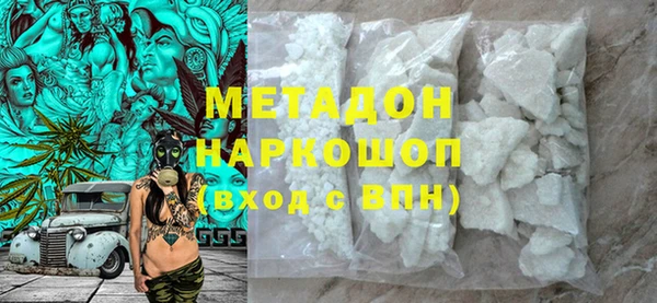 эйфоретик Волосово