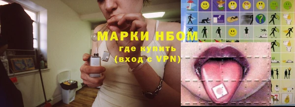 синтетический гашиш Волоколамск