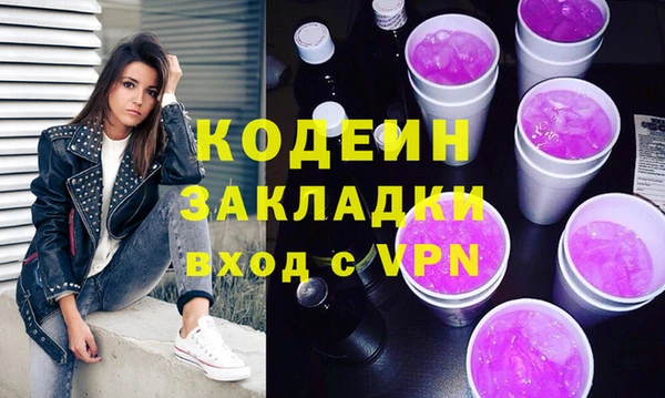 синтетический гашиш Волоколамск