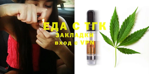 молекула духа Долгопрудный
