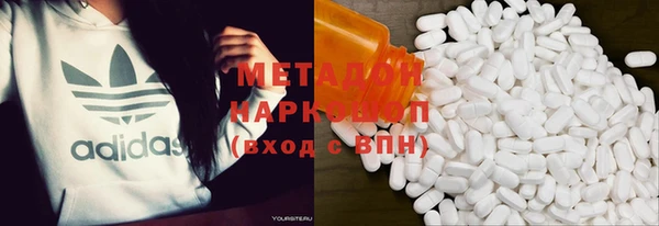 метамфетамин Володарск