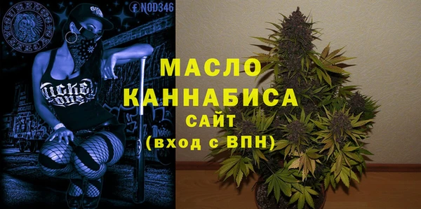 синтетический гашиш Волоколамск