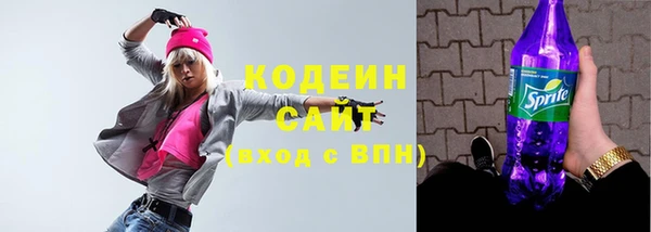 эйфоретик Волосово