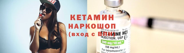 эйфоретик Волосово