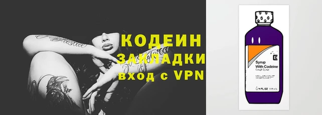 эйфоретик Волосово