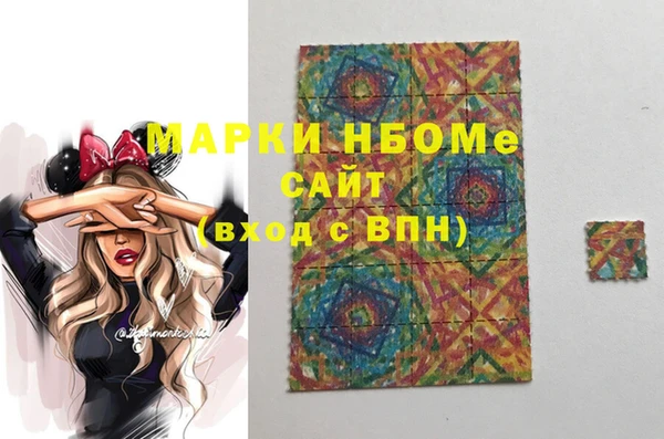 метамфетамин Володарск