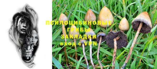 метамфетамин Володарск