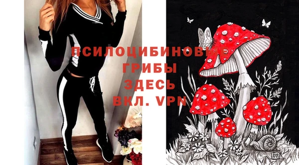 метамфетамин Володарск