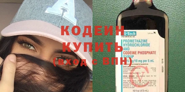 эйфоретик Волосово
