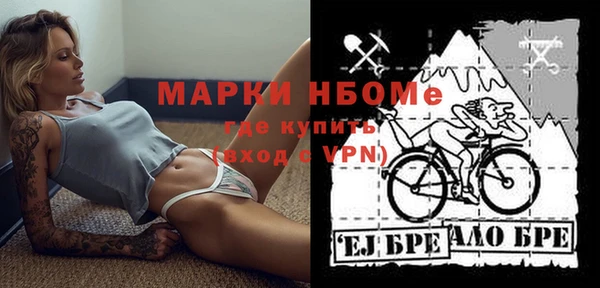 синтетический гашиш Волоколамск