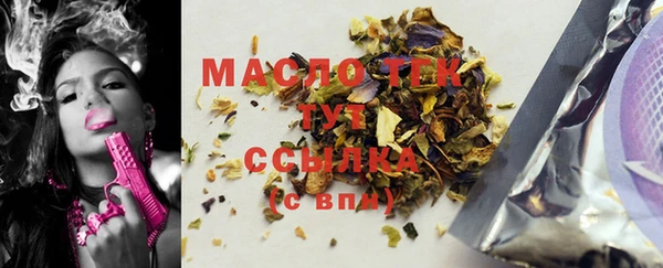 ГАЛЛЮЦИНОГЕННЫЕ ГРИБЫ Бердск