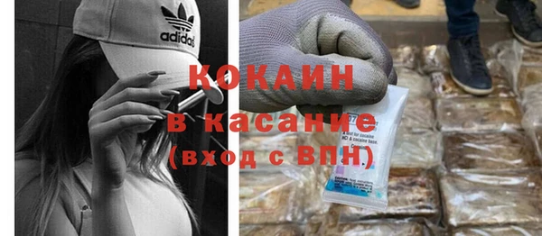 эйфоретик Волосово