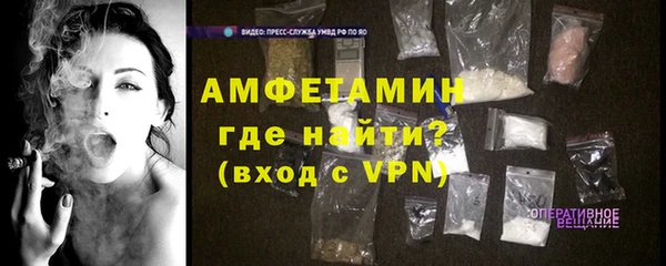 метамфетамин Володарск