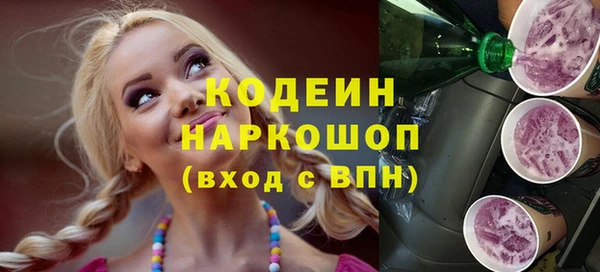 марки lsd Новый Уренгой