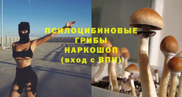 метамфетамин Володарск