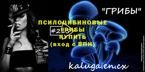 эйфоретик Волосово