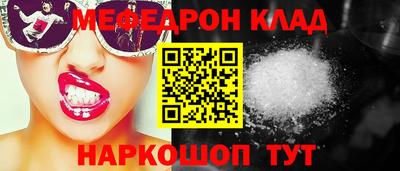 альфа пвп Аргун