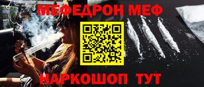 стафф Апшеронск