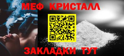 стафф Апшеронск