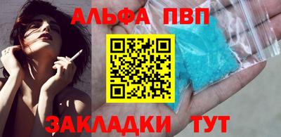 МДМА Апрелевка