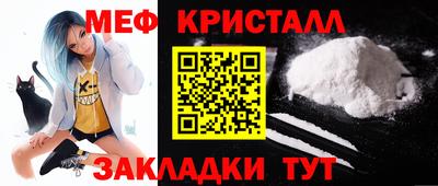 стафф Апшеронск