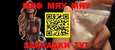 амфетамин Бийск