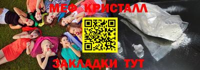 МДМА Апрелевка