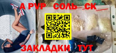 mdpv Балашиха