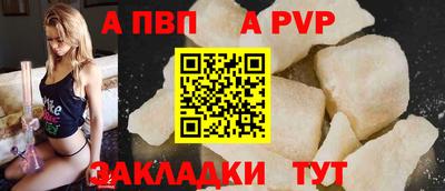 mdpv Балашиха